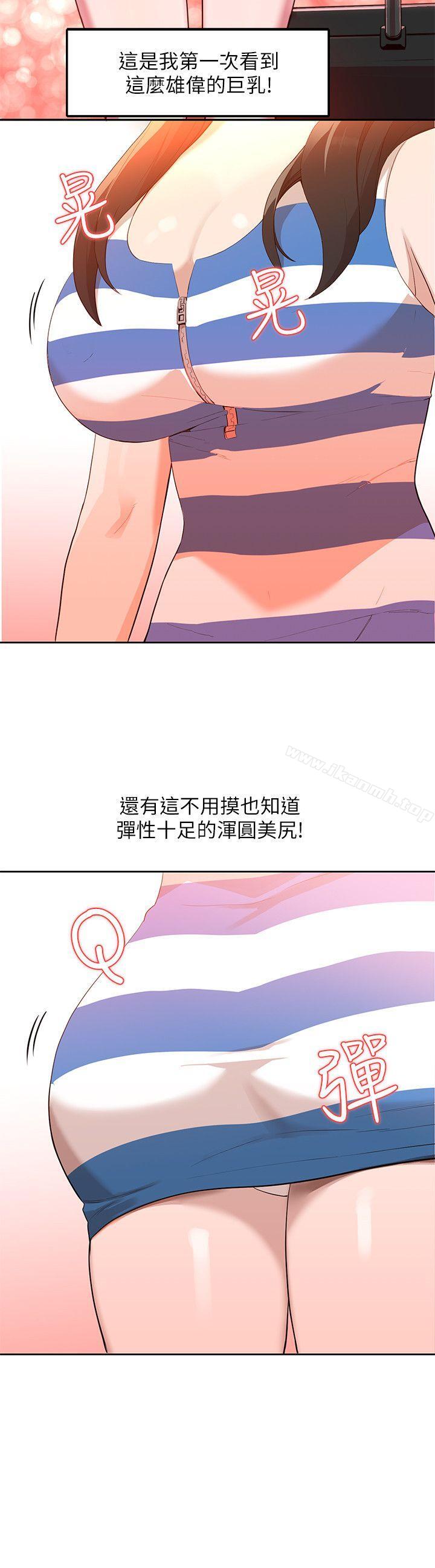 人妻姐姐第1话-人妻的来访