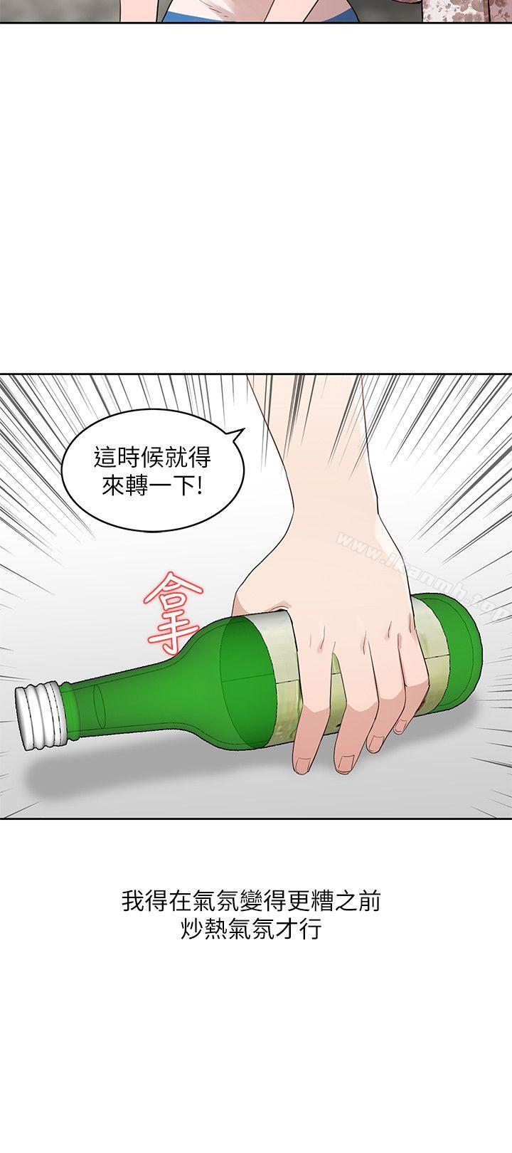 人妻姐姐第1话-人妻的来访