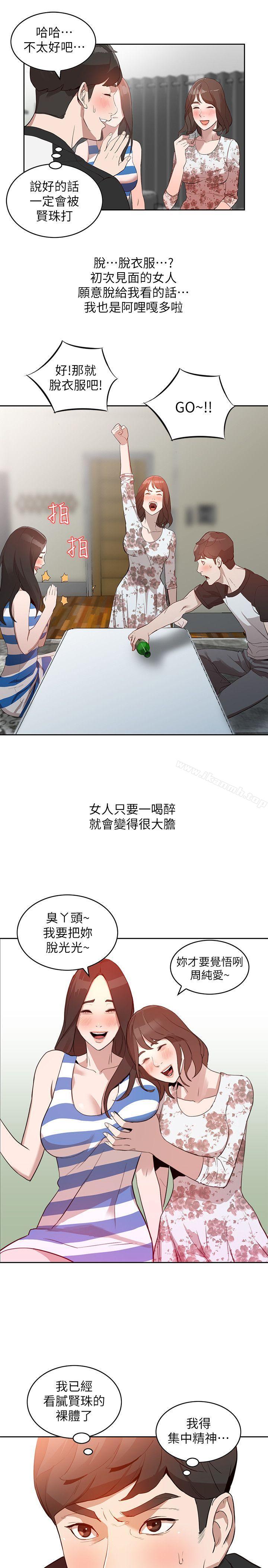人妻姐姐第1话-人妻的来访