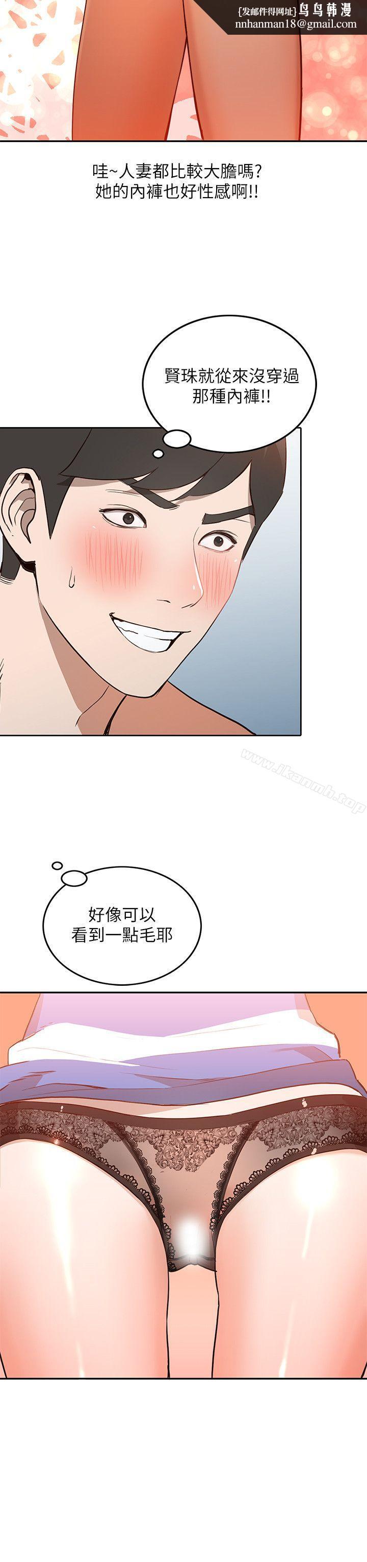 人妻姐姐第2话-脱衣服游戏