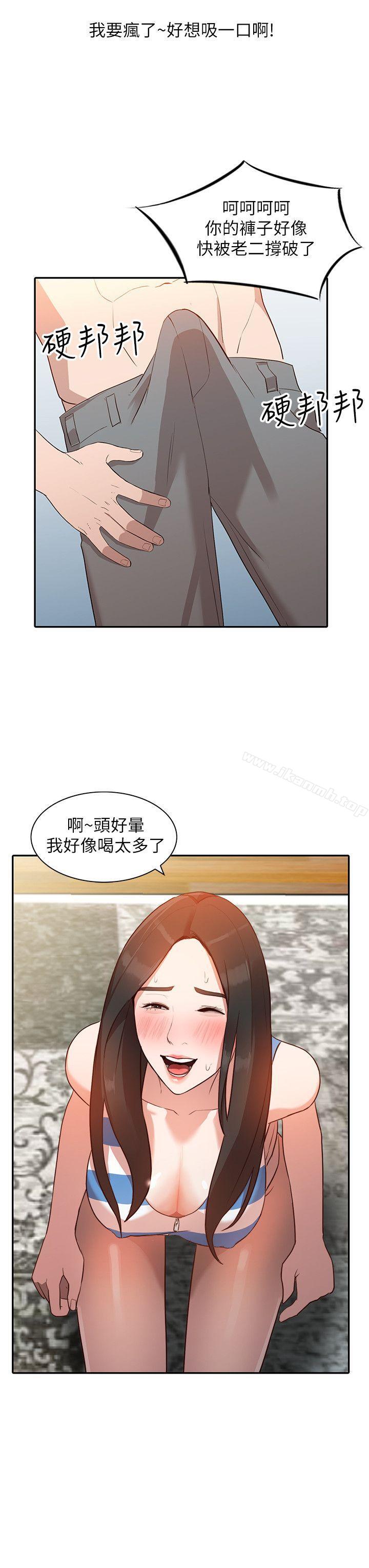 人妻姐姐第2话-脱衣服游戏