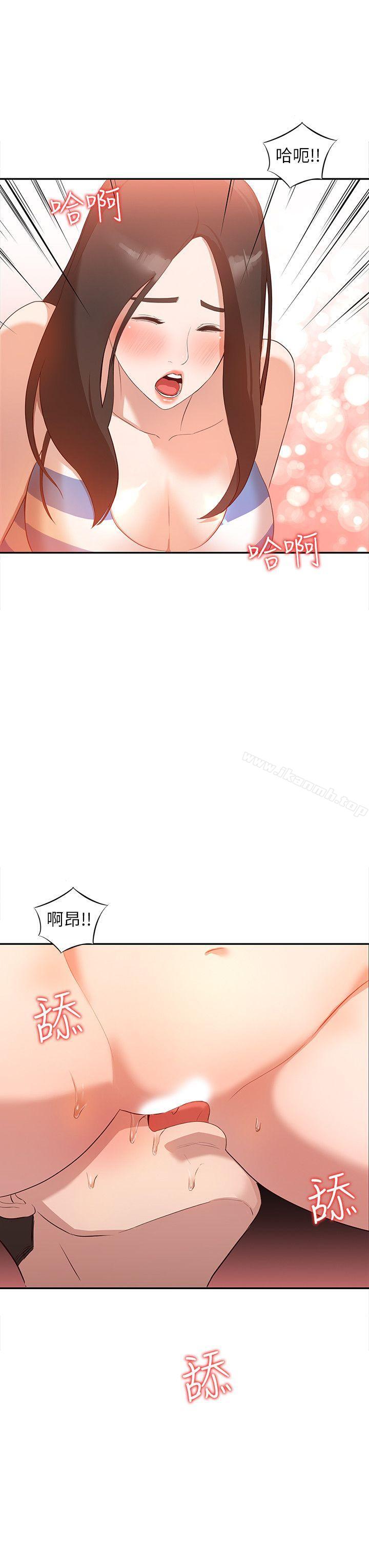 人妻姐姐第2话-脱衣服游戏