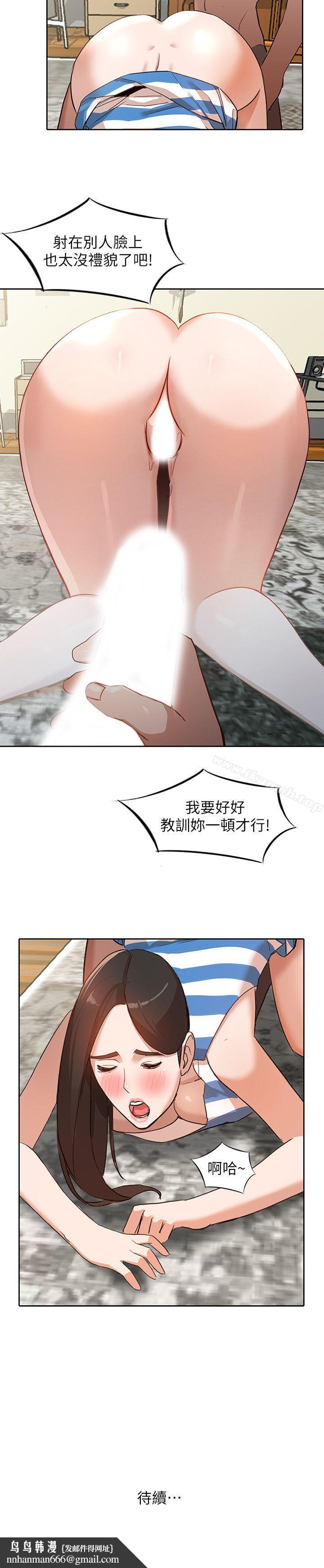人妻姐姐第2话-脱衣服游戏