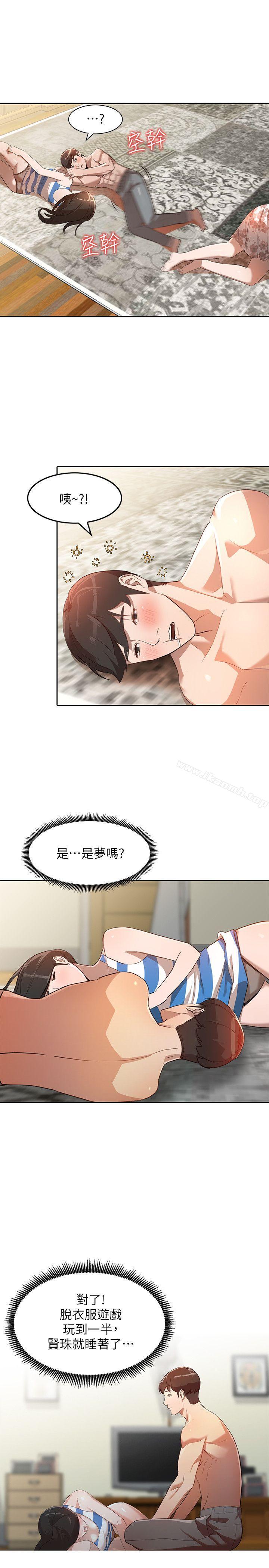 人妻姐姐第3话-在姐姐的公司里开战