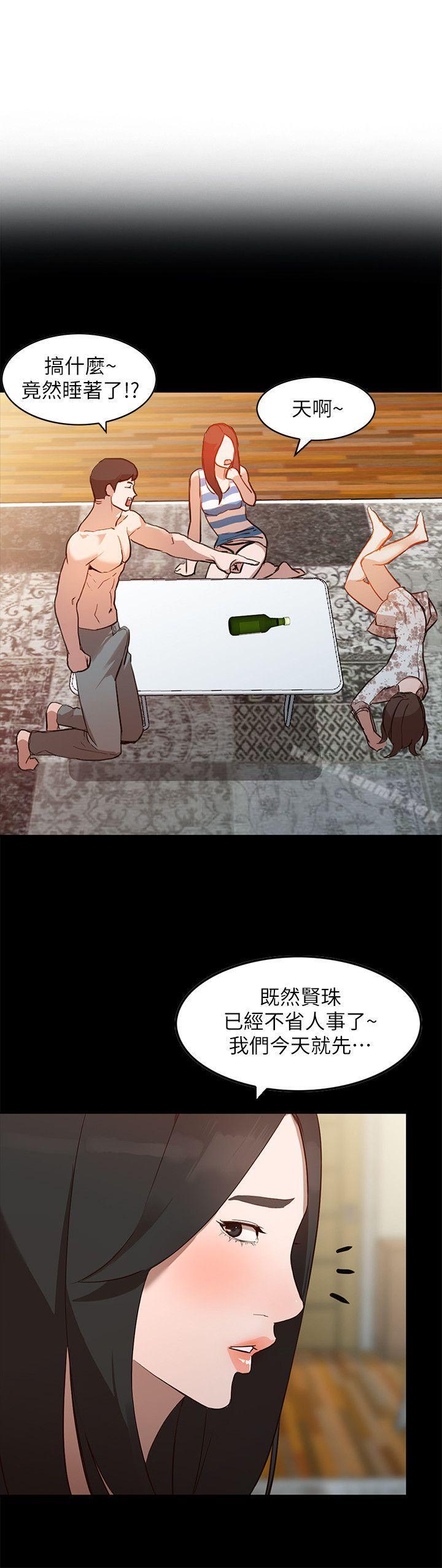 人妻姐姐第3话-在姐姐的公司里开战