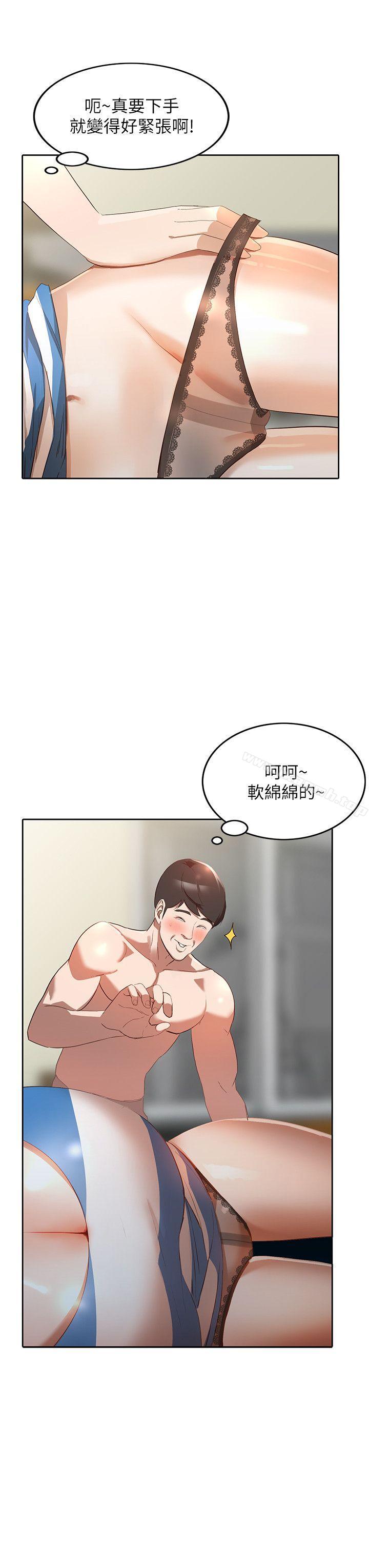人妻姐姐第3话-在姐姐的公司里开战