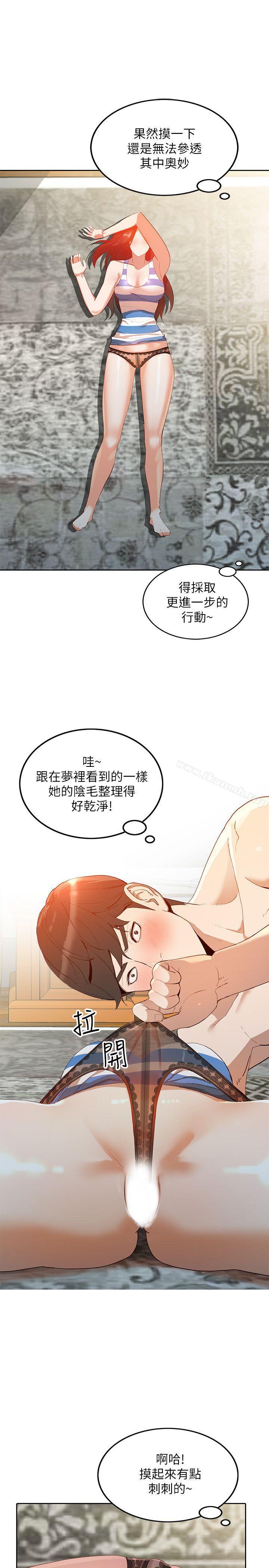 人妻姐姐第3话-在姐姐的公司里开战