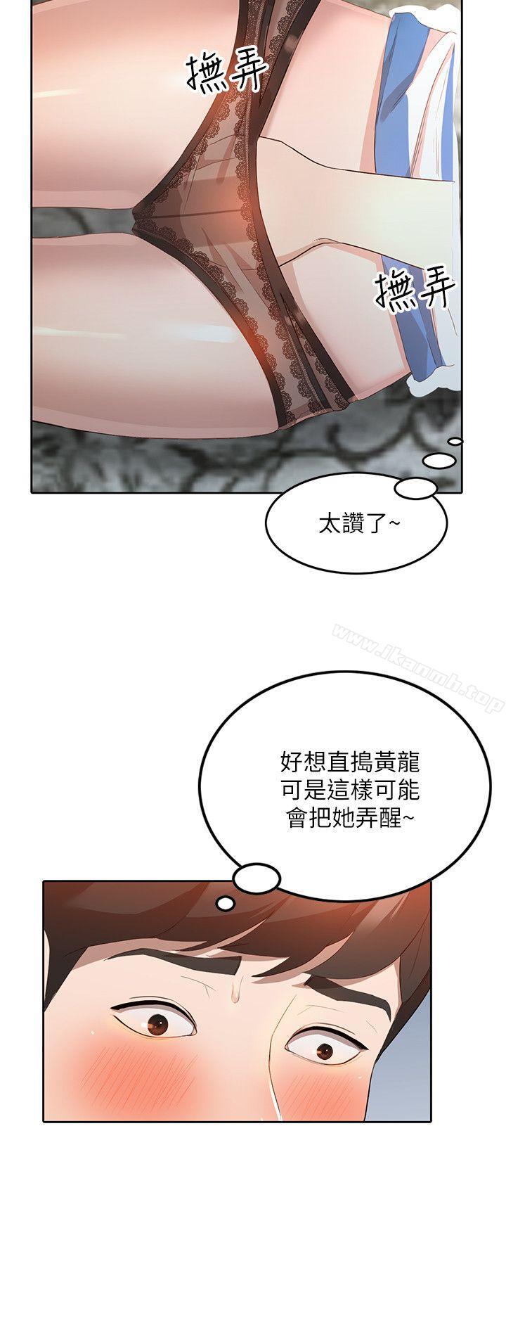 人妻姐姐第3话-在姐姐的公司里开战