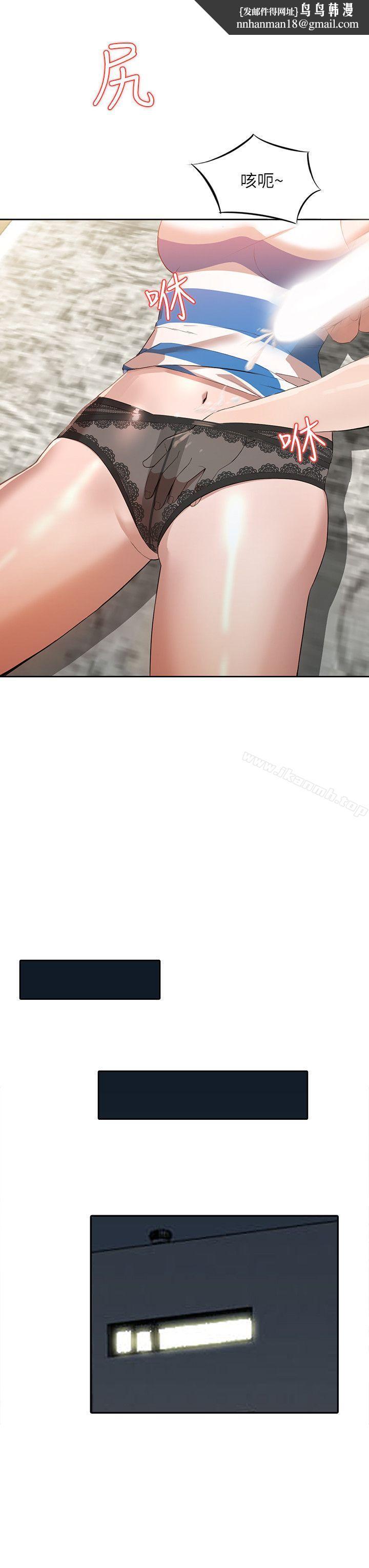 人妻姐姐第3话-在姐姐的公司里开战