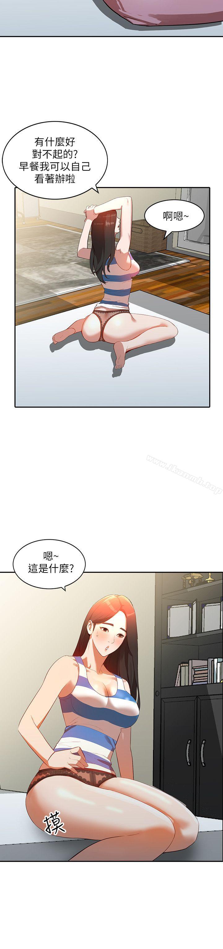 人妻姐姐第3话-在姐姐的公司里开战