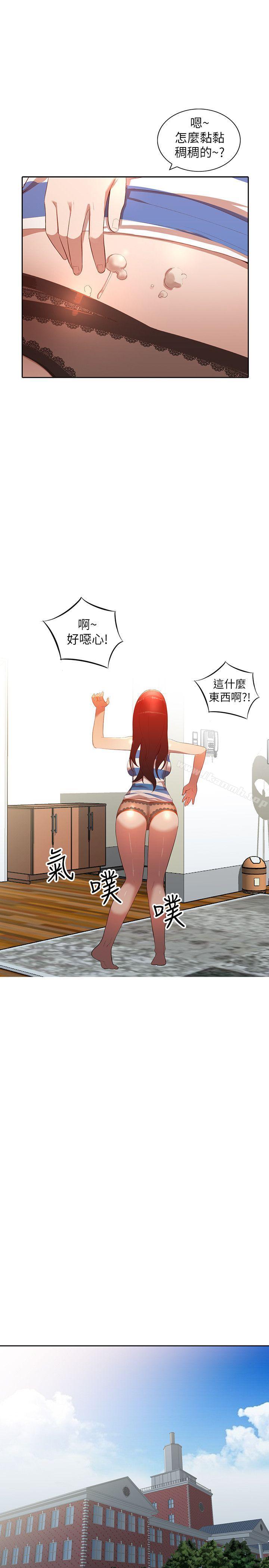 人妻姐姐第3话-在姐姐的公司里开战