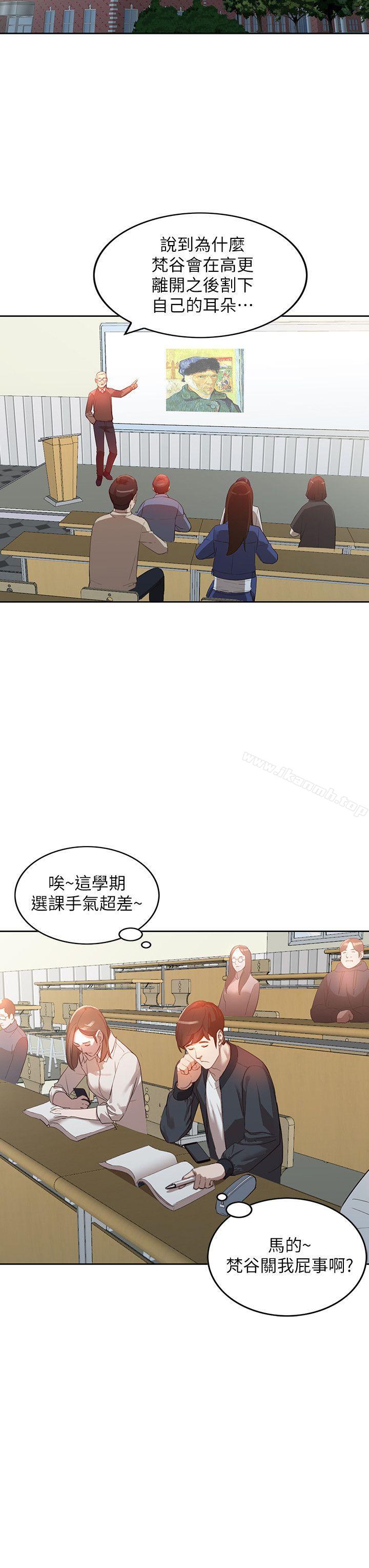 人妻姐姐第3话-在姐姐的公司里开战