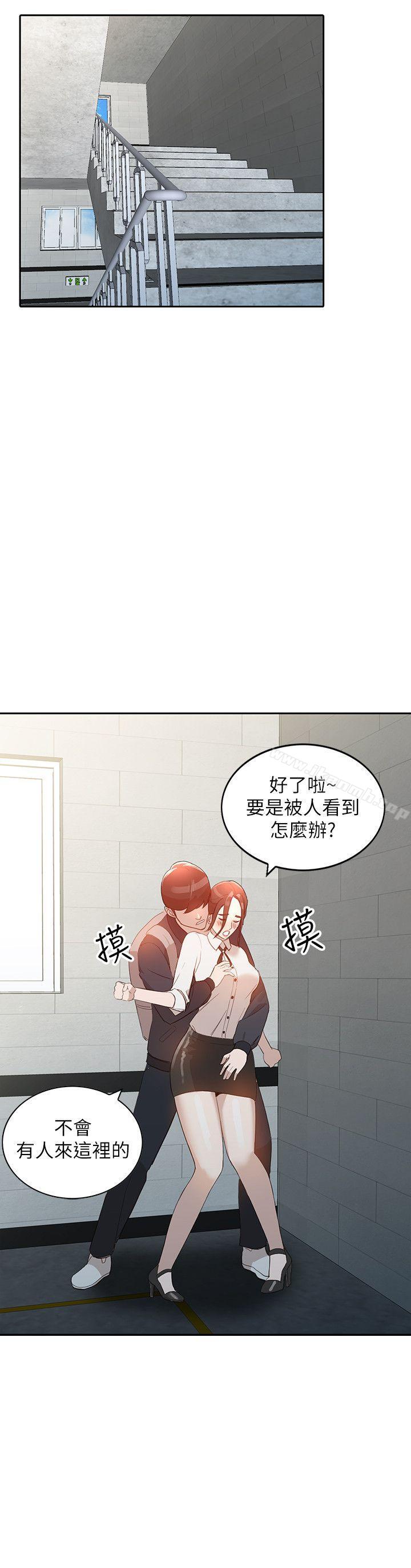 人妻姐姐第3话-在姐姐的公司里开战