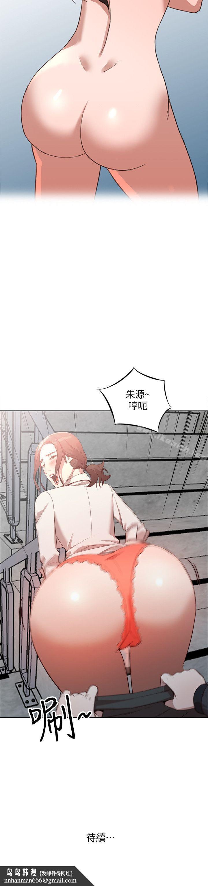 人妻姐姐第3话-在姐姐的公司里开战
