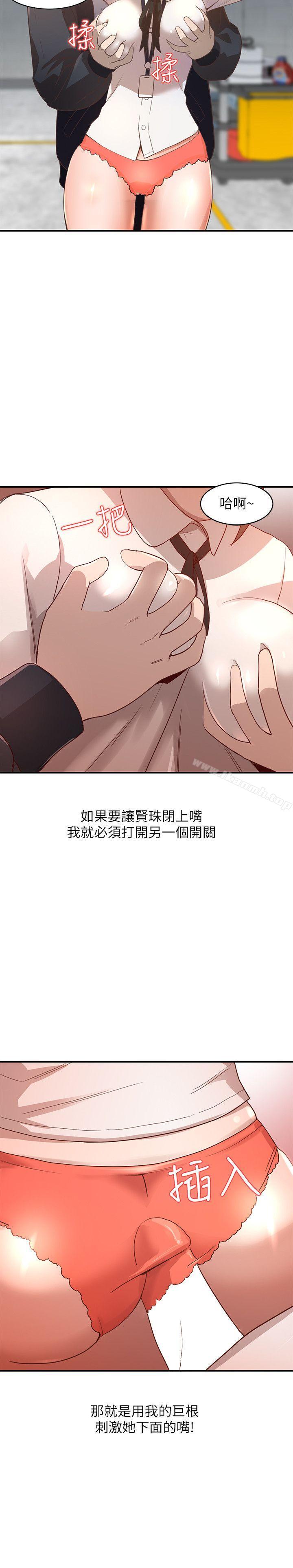 人妻姐姐第4话-她淫荡的体香