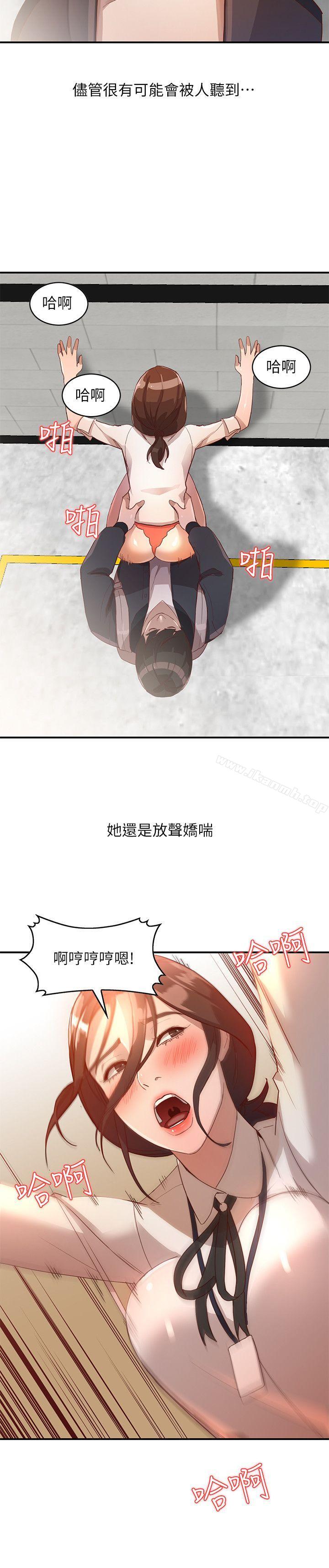 人妻姐姐第4话-她淫荡的体香