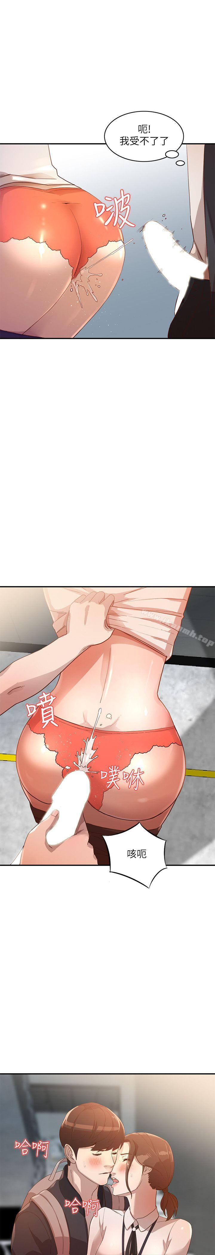 人妻姐姐第4话-她淫荡的体香
