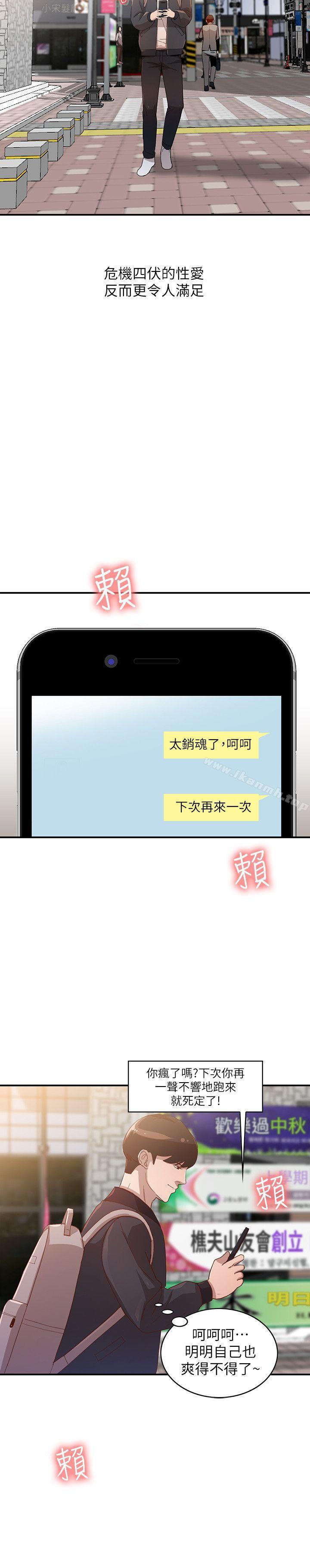 人妻姐姐第4话-她淫荡的体香