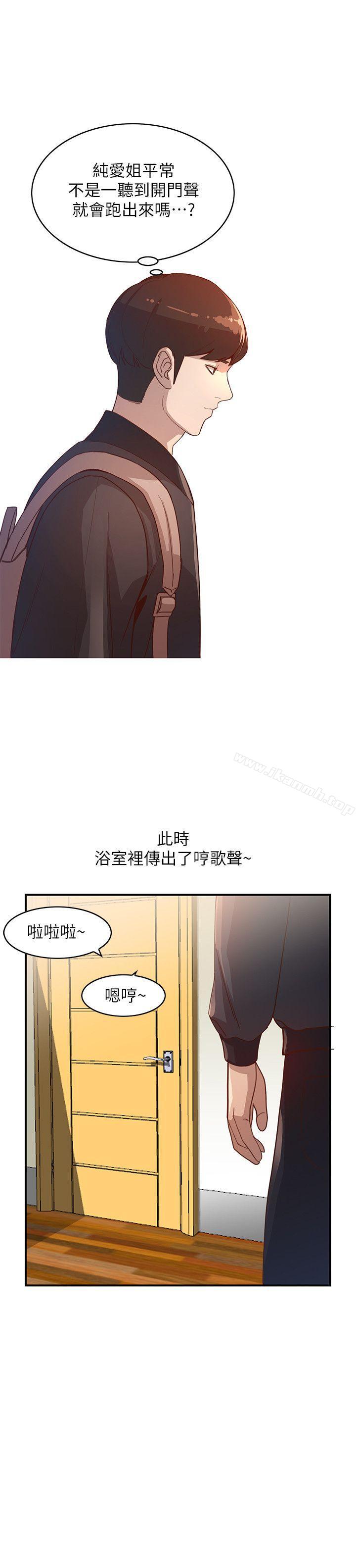 人妻姐姐第4话-她淫荡的体香