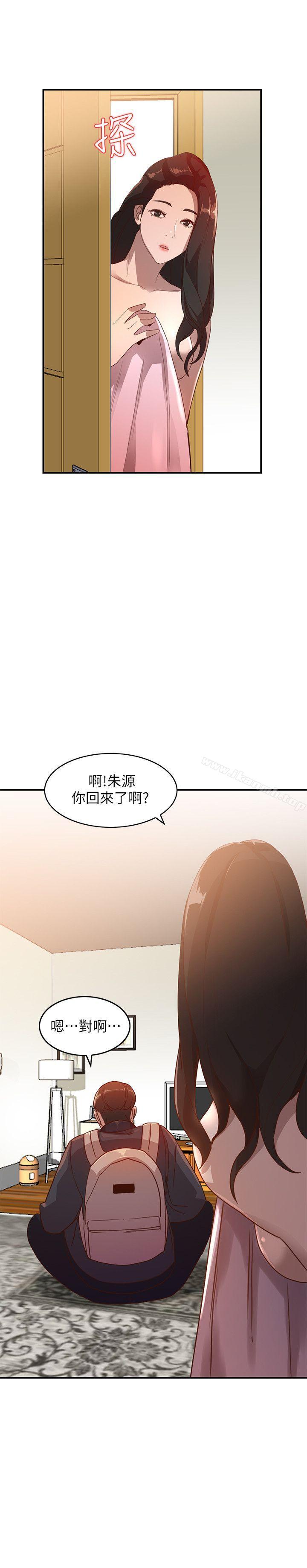 人妻姐姐第4话-她淫荡的体香