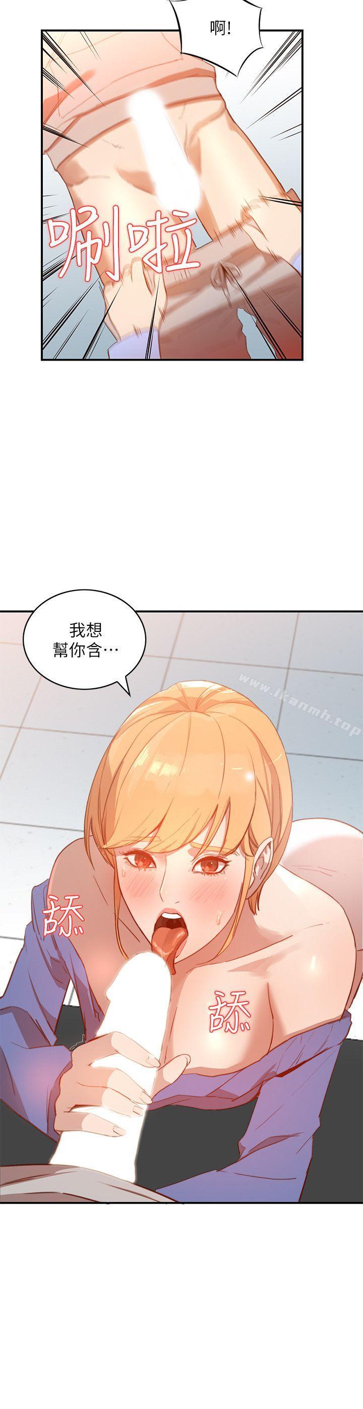 人妻姐姐第6话-我只要你的肉体就好