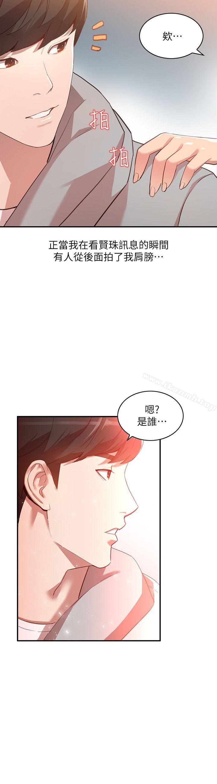 人妻姐姐第6话-我只要你的肉体就好