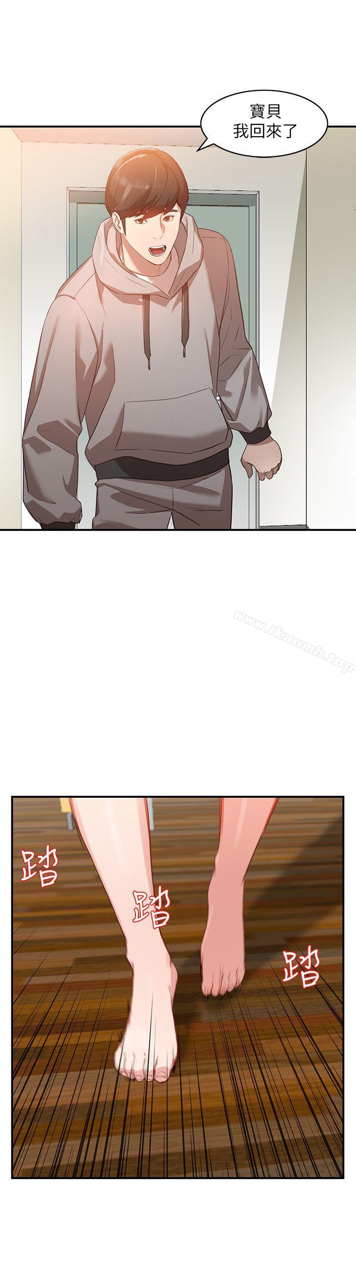 人妻姐姐第6话-我只要你的肉体就好