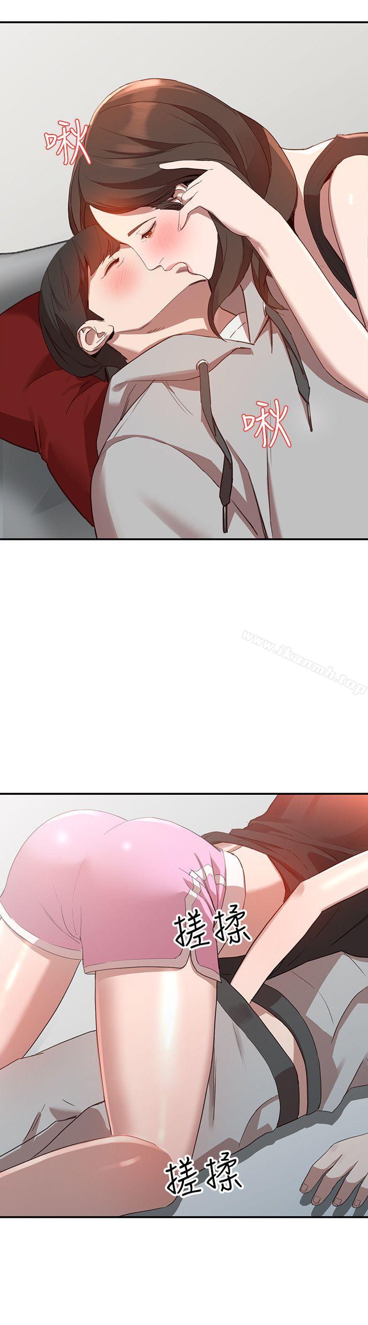 人妻姐姐第6话-我只要你的肉体就好