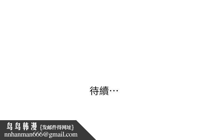 人妻姐姐第6话-我只要你的肉体就好