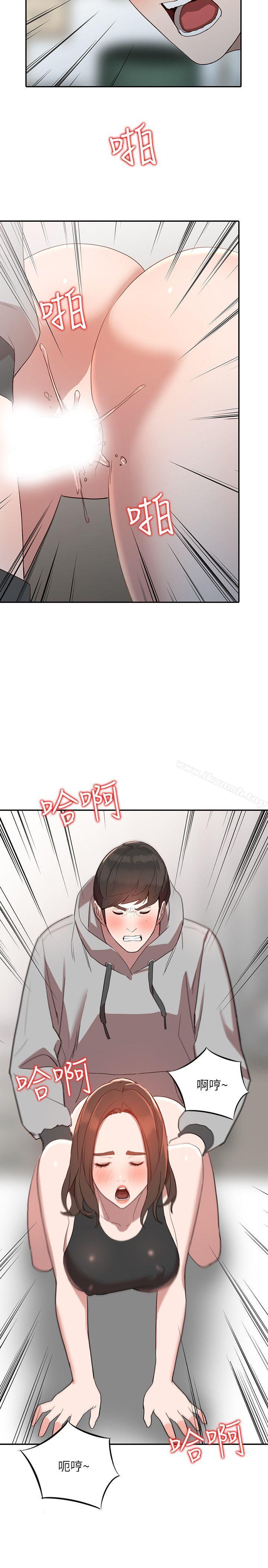 人妻姐姐第7话-对朋友的男友出手