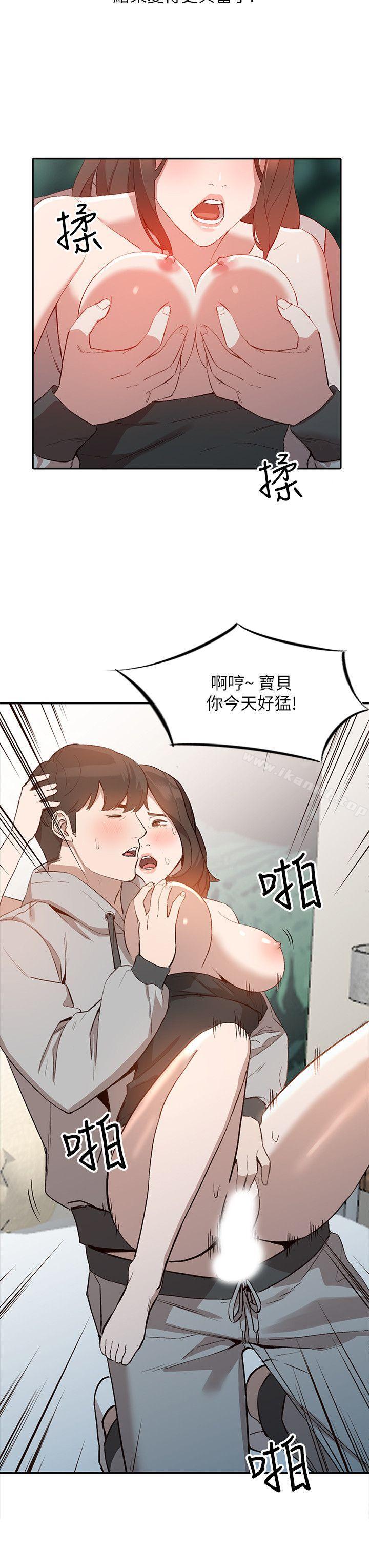 人妻姐姐第7话-对朋友的男友出手