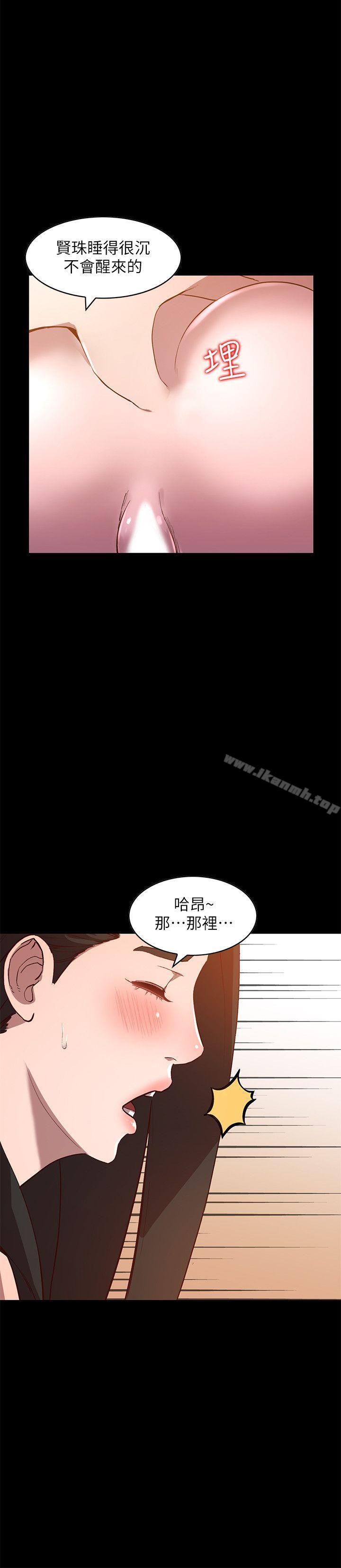 人妻姐姐第8话-我需要大鵰的安慰