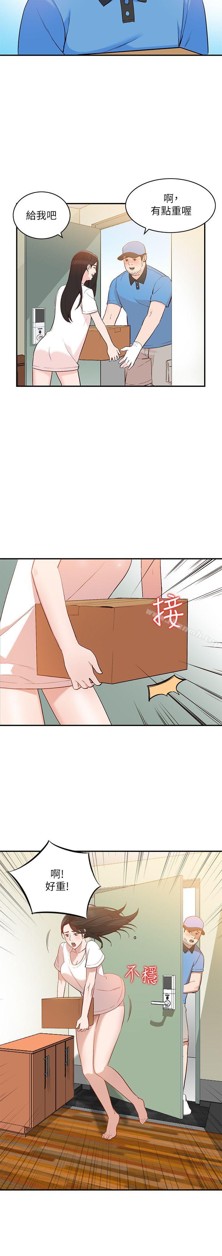 人妻姐姐第9话-无法克制的慾望