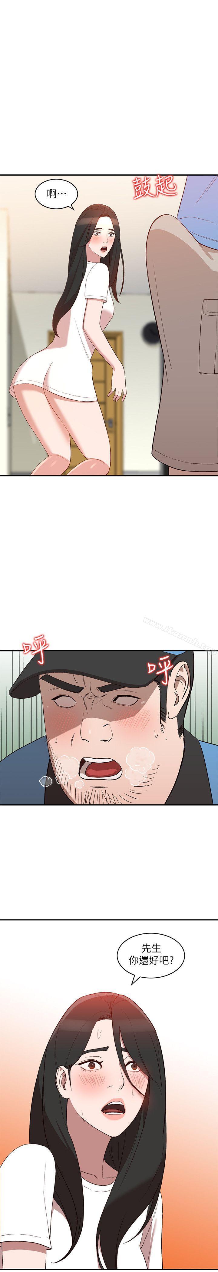 人妻姐姐第9话-无法克制的慾望
