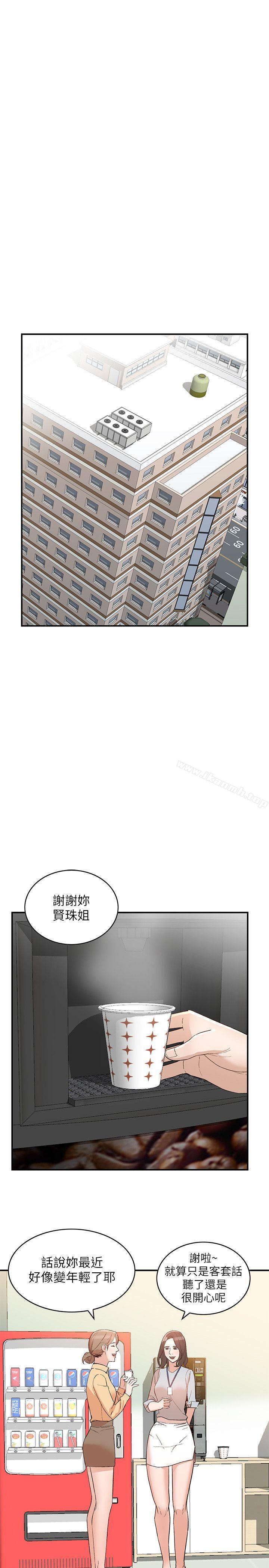 人妻姐姐第9话-无法克制的慾望