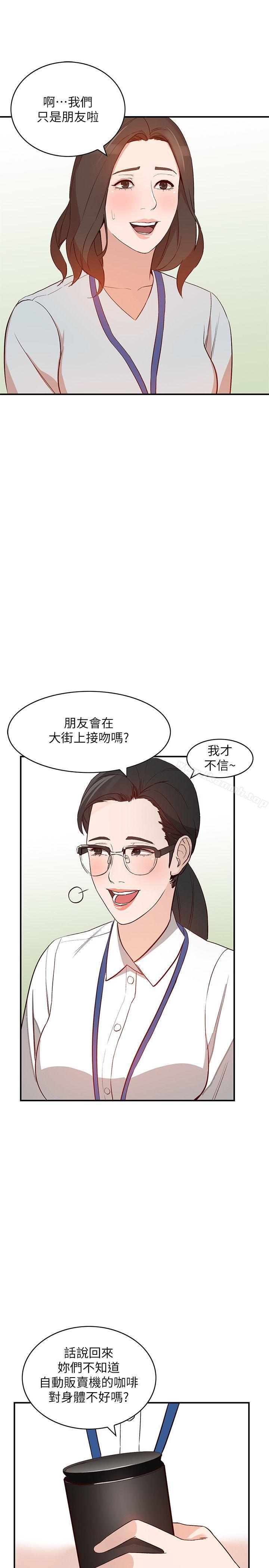人妻姐姐第9话-无法克制的慾望