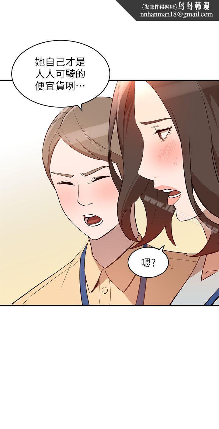 人妻姐姐第9话-无法克制的慾望