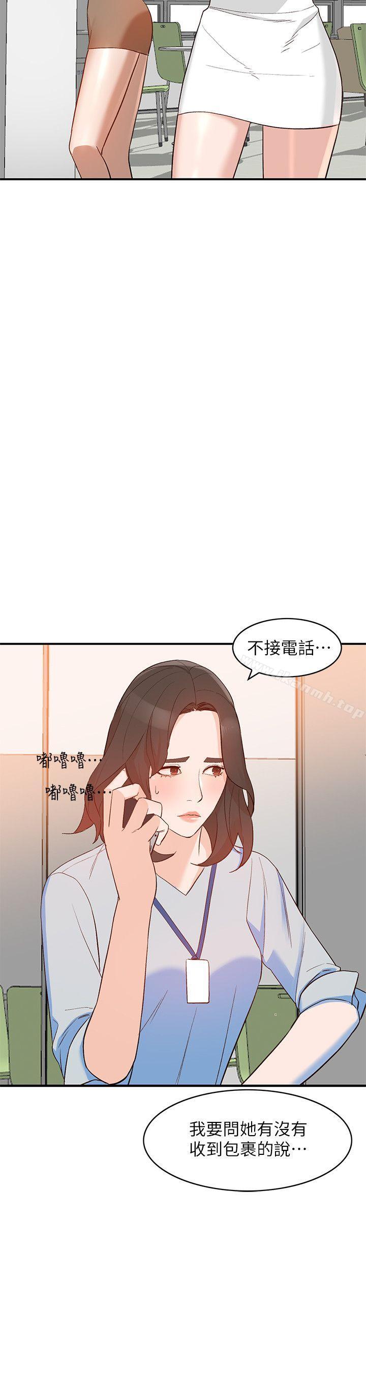 人妻姐姐第9话-无法克制的慾望