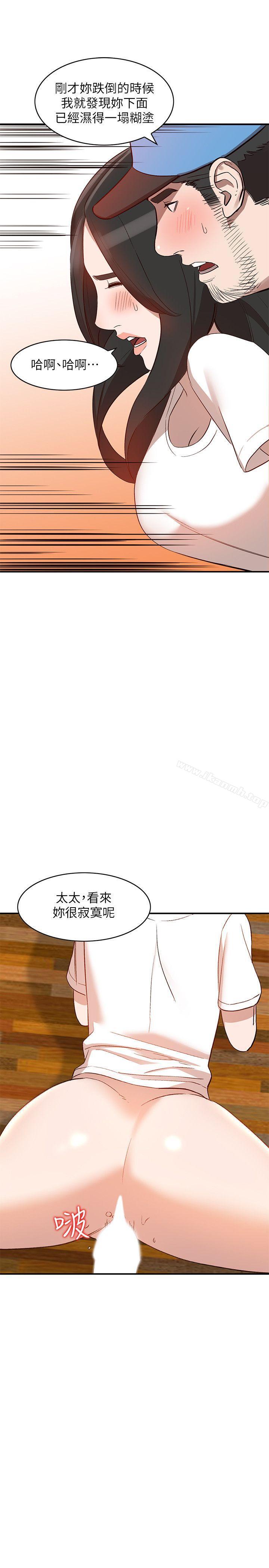人妻姐姐第9话-无法克制的慾望