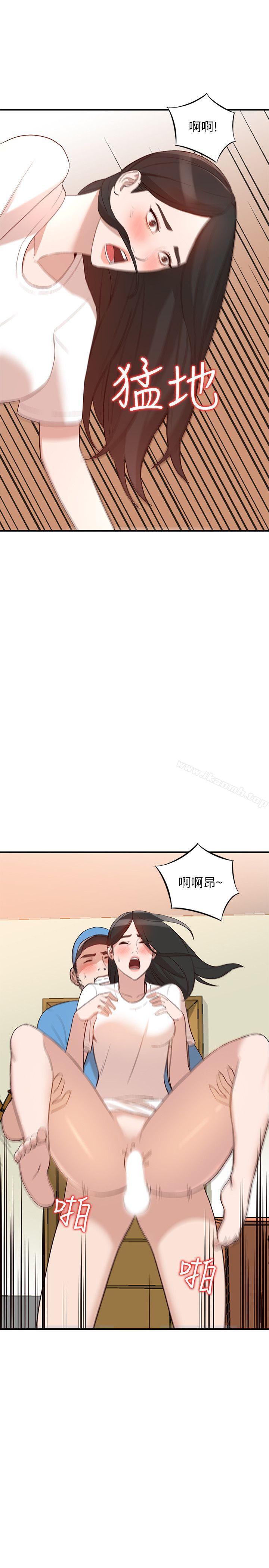 人妻姐姐第9话-无法克制的慾望