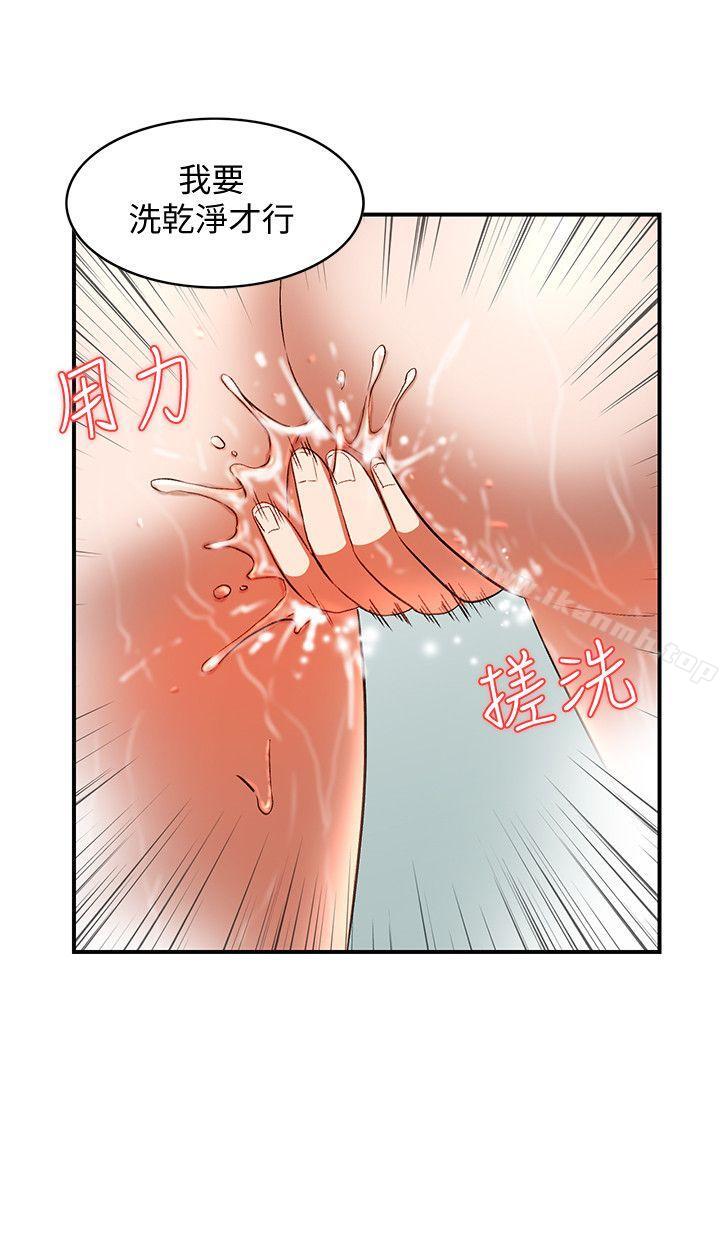人妻姐姐第10话-诱惑我的姐姐们