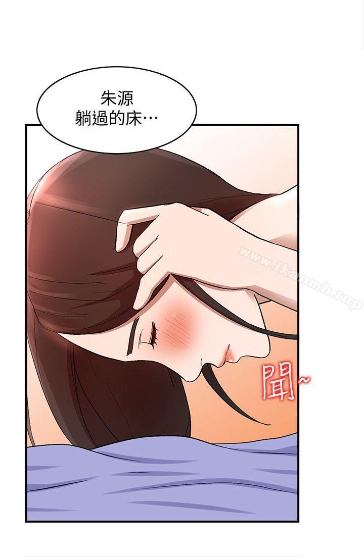人妻姐姐第10话-诱惑我的姐姐们
