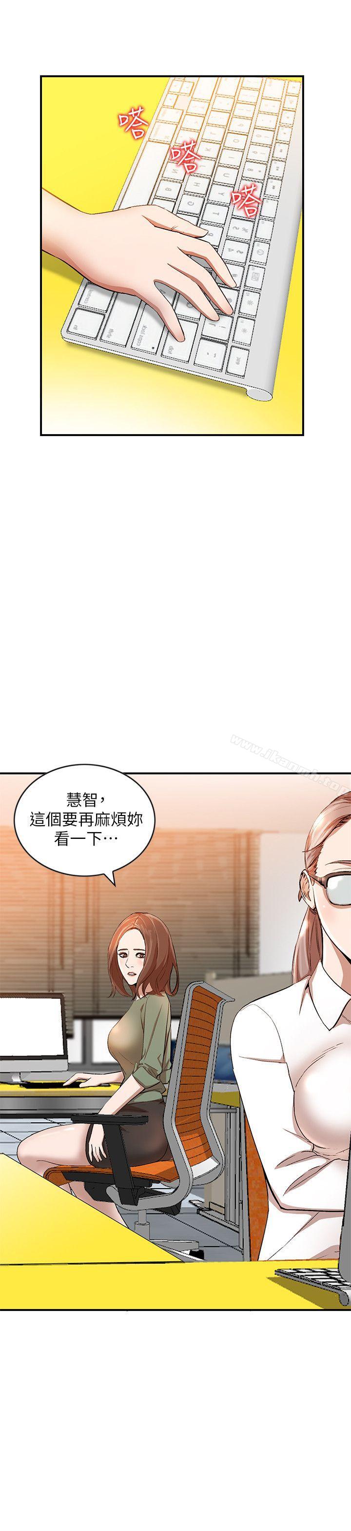 人妻姐姐第10话-诱惑我的姐姐们
