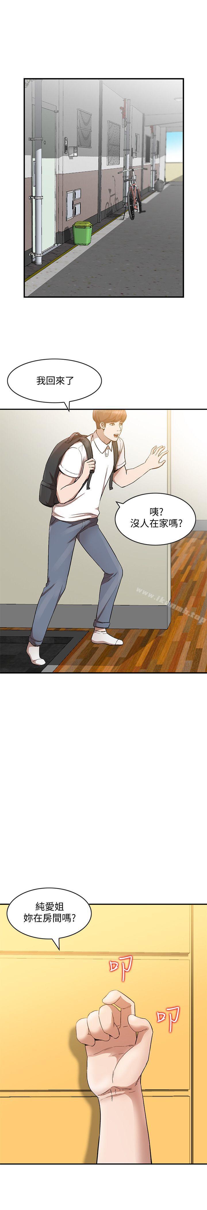 人妻姐姐第10话-诱惑我的姐姐们
