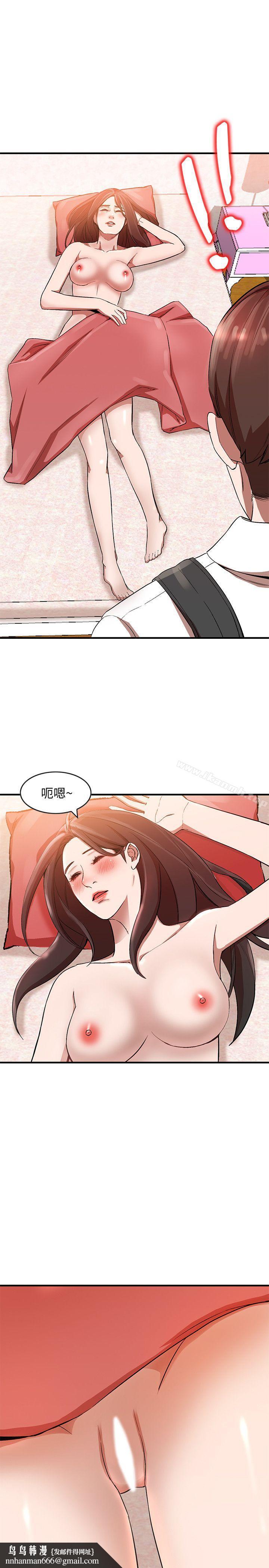 人妻姐姐第10话-诱惑我的姐姐们