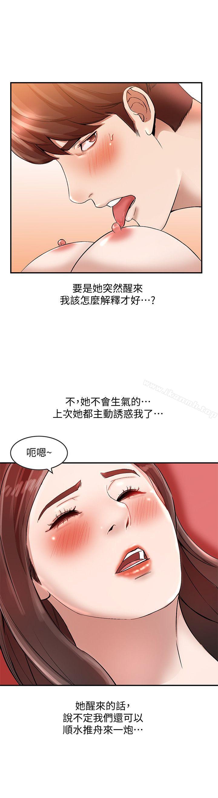 人妻姐姐第10话-诱惑我的姐姐们