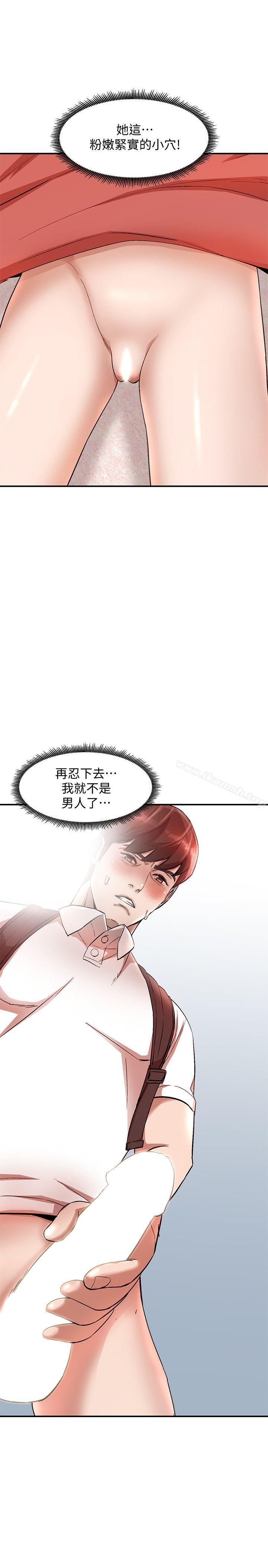 人妻姐姐第10话-诱惑我的姐姐们