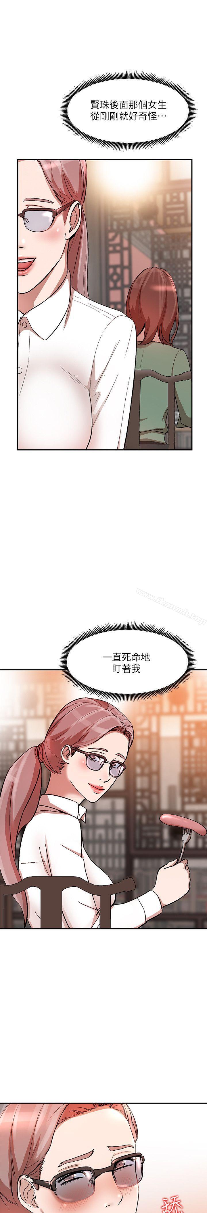 人妻姐姐第10话-诱惑我的姐姐们