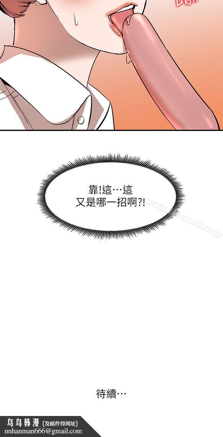 人妻姐姐第10话-诱惑我的姐姐们