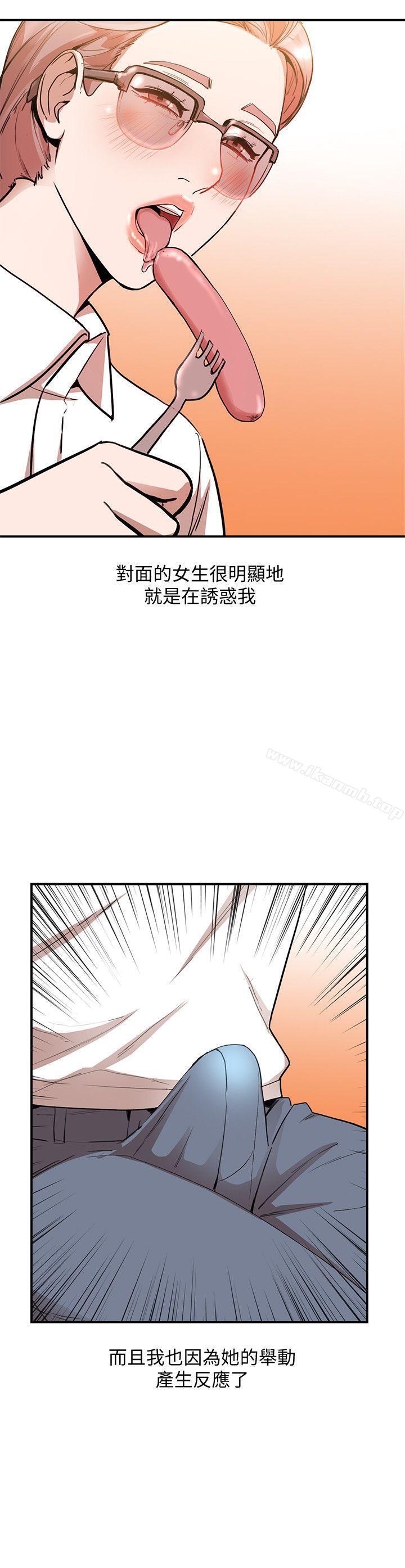 人妻姐姐第11话-请尽情蹂躏我